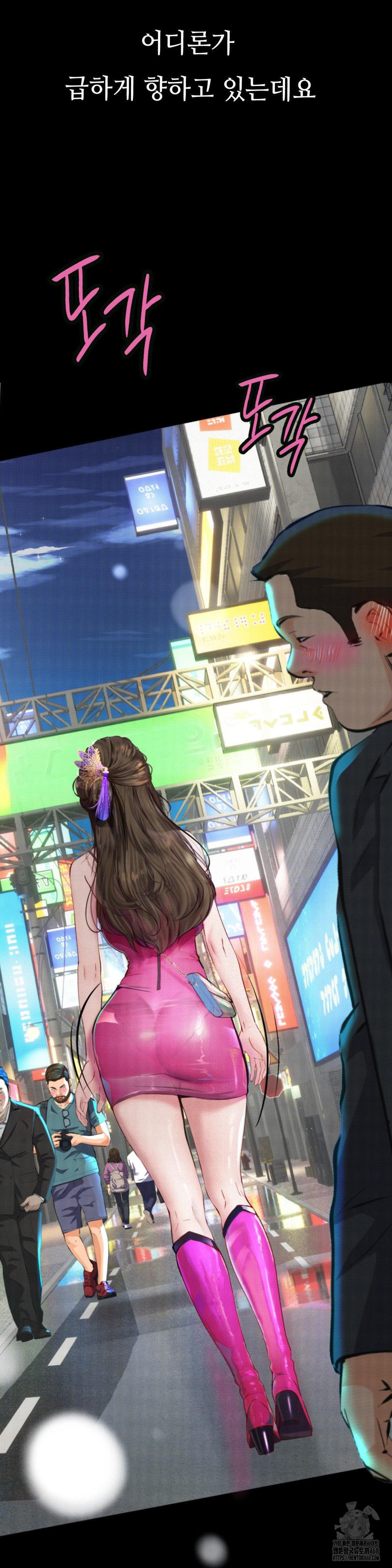 Observation Diary Raw - Chapter 22 [photo 13] - MangaPorn