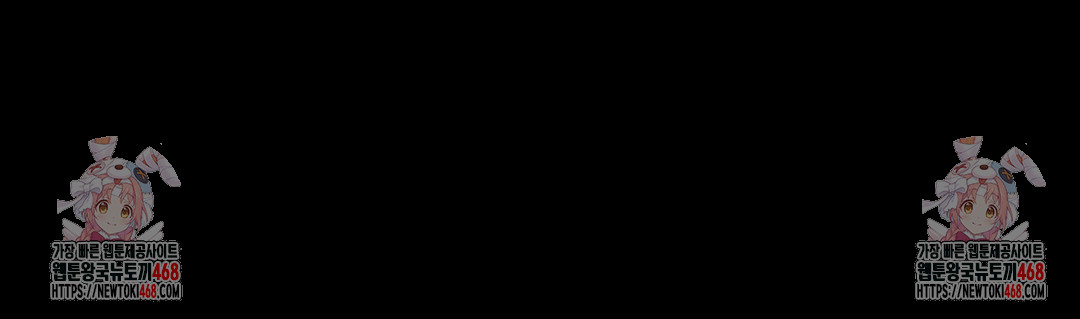 Observation Diary Raw - Chapter 22 [photo 33] - MangaPorn