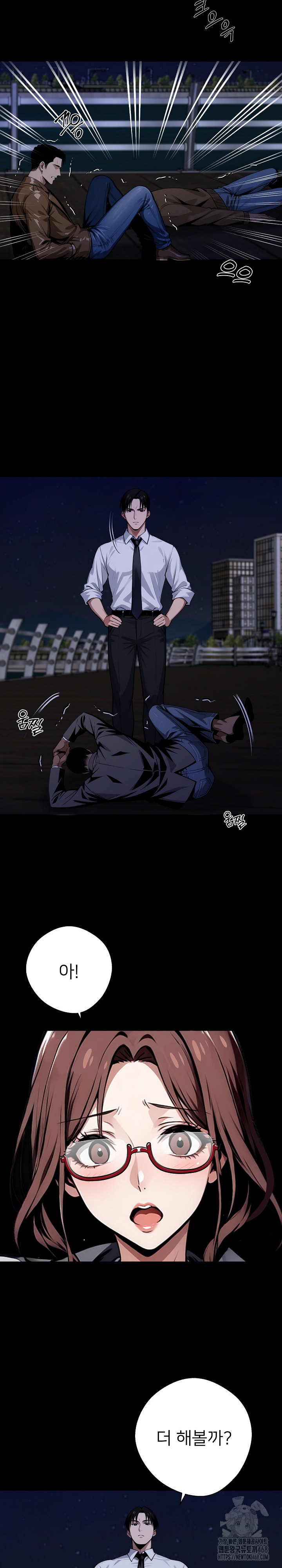 Gangster x Office Lady Raw - Chapter 69 [photo 13] - MangaPorn