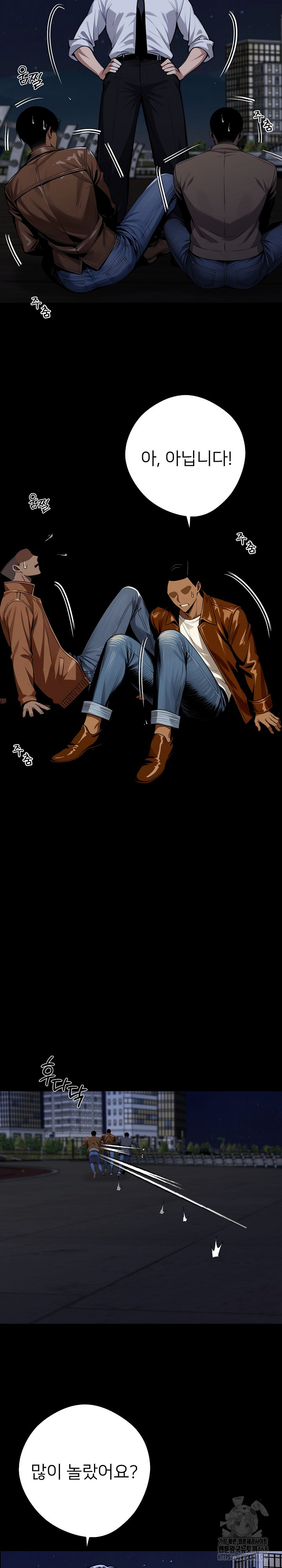 Gangster x Office Lady Raw - Chapter 69 [photo 14] - MangaPorn