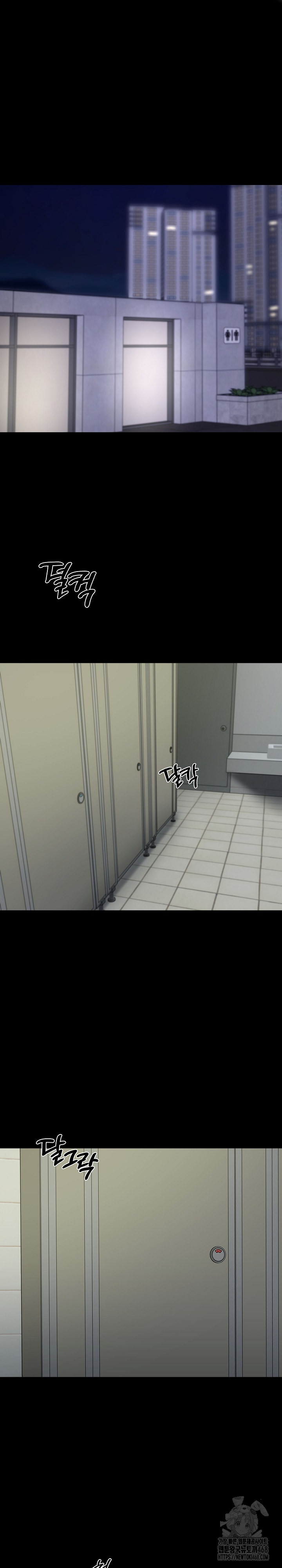 Gangster x Office Lady Raw - Chapter 69 [photo 19] - MangaPorn