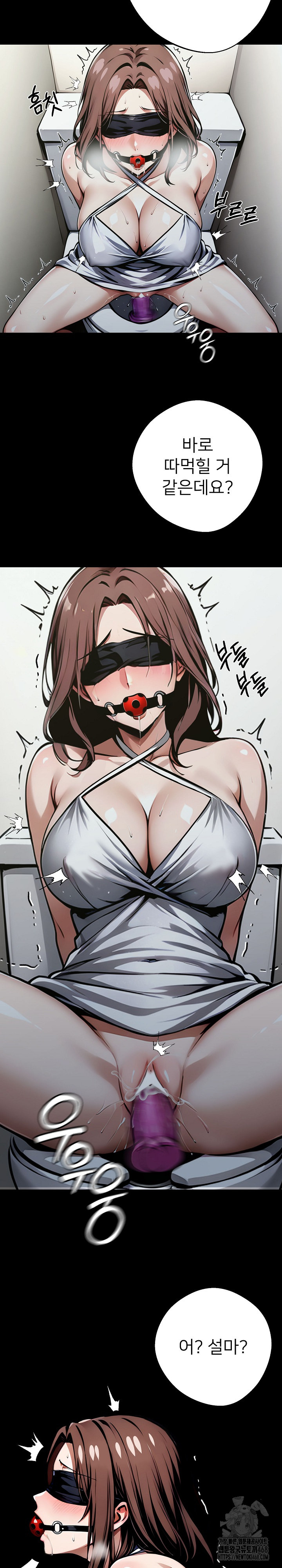 Gangster x Office Lady Raw - Chapter 69 [photo 23] - MangaPorn