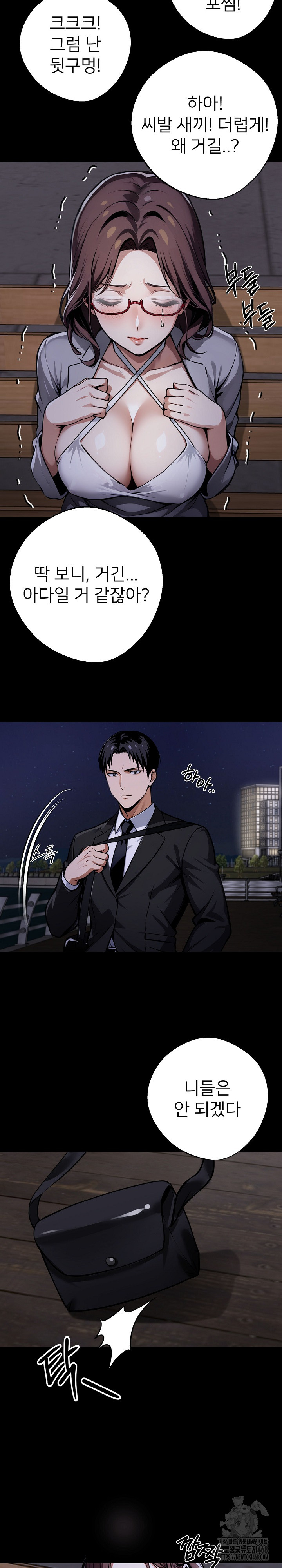 Gangster x Office Lady Raw - Chapter 69 [photo 7] - MangaPorn