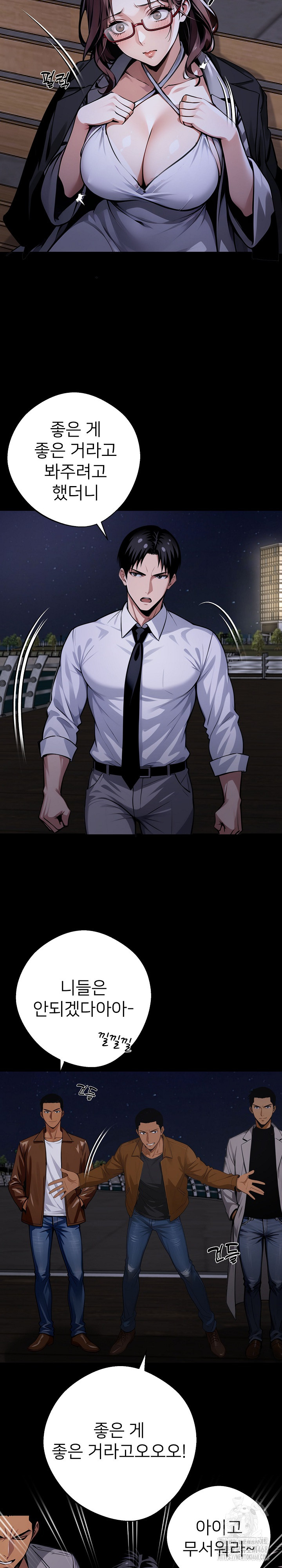 Gangster x Office Lady Raw - Chapter 69 [photo 8] - MangaPorn