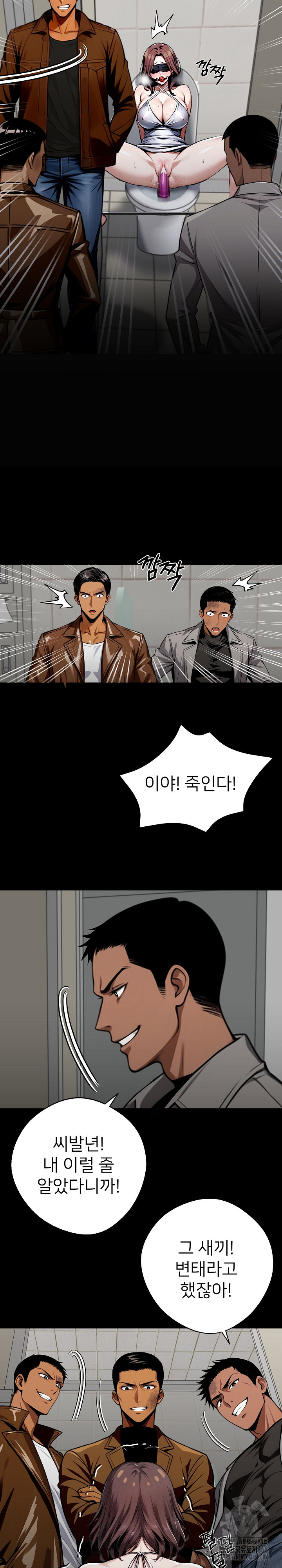 Gangster x Office Lady Raw - Chapter 70 [photo 12] - MangaPorn