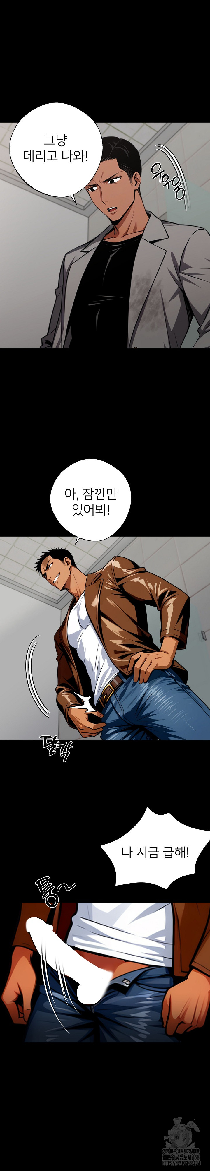 Gangster x Office Lady Raw - Chapter 70 [photo 17] - MangaPorn