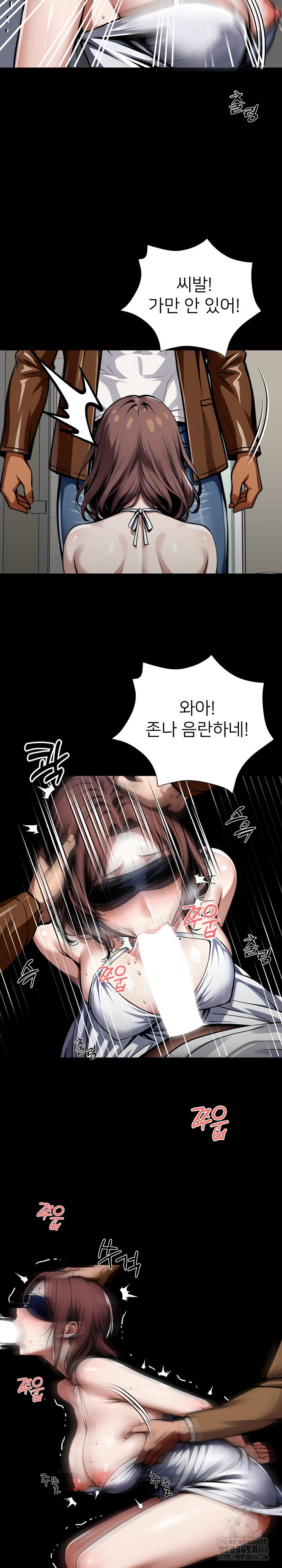 Gangster x Office Lady Raw - Chapter 70 [photo 19] - MangaPorn