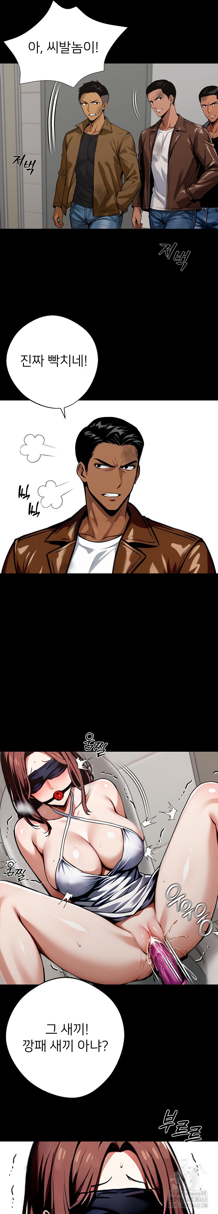 Gangster x Office Lady Raw - Chapter 70 [photo 2] - MangaPorn