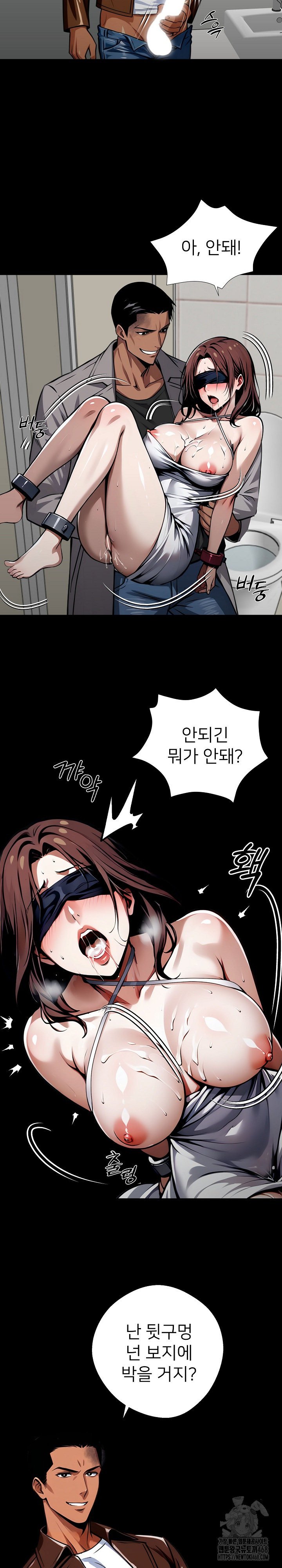 Gangster x Office Lady Raw - Chapter 70 [photo 28] - MangaPorn