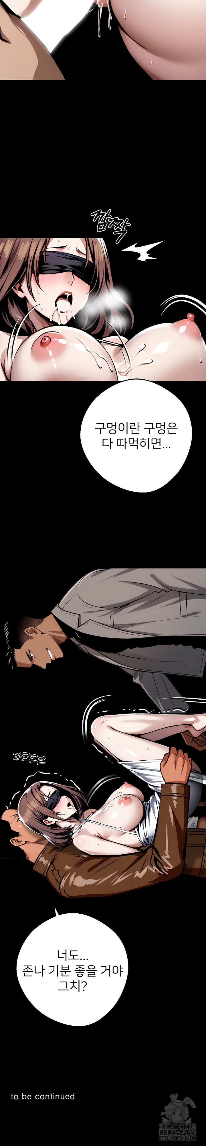 Gangster x Office Lady Raw - Chapter 70 [photo 30] - MangaPorn