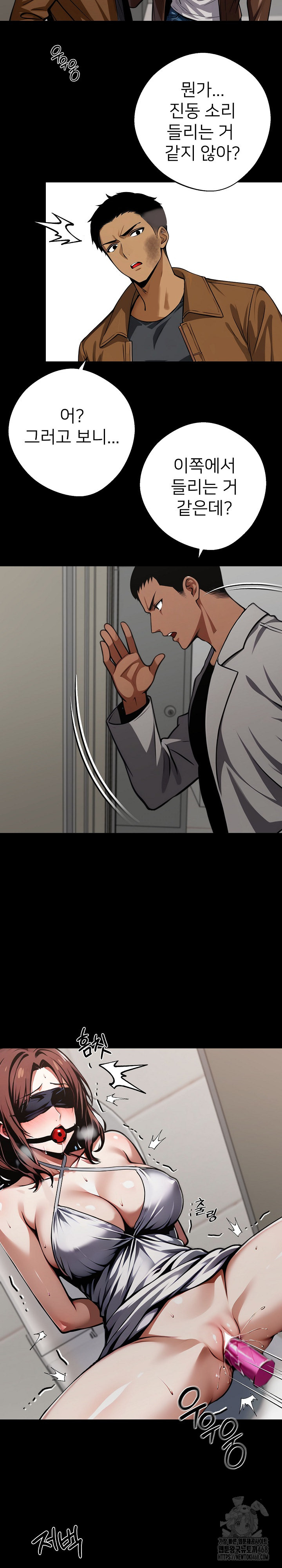 Gangster x Office Lady Raw - Chapter 70 [photo 5] - MangaPorn