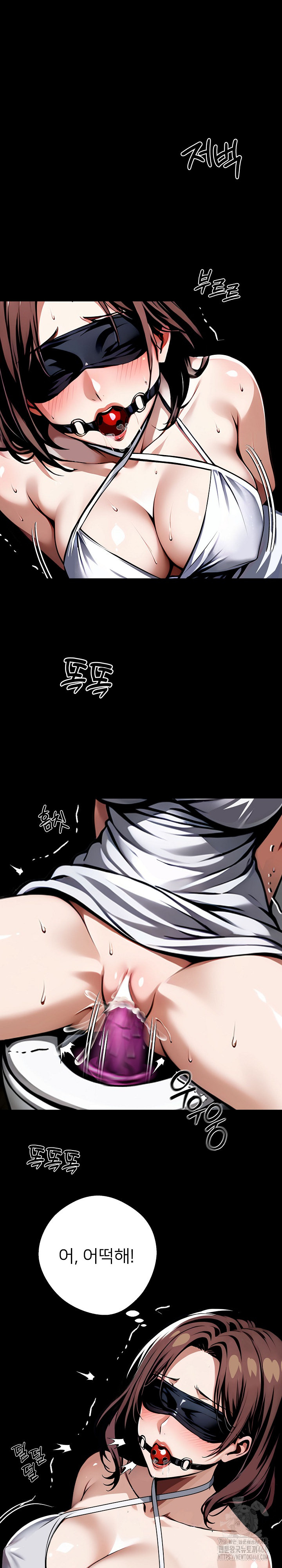 Gangster x Office Lady Raw - Chapter 70 [photo 6] - MangaPorn