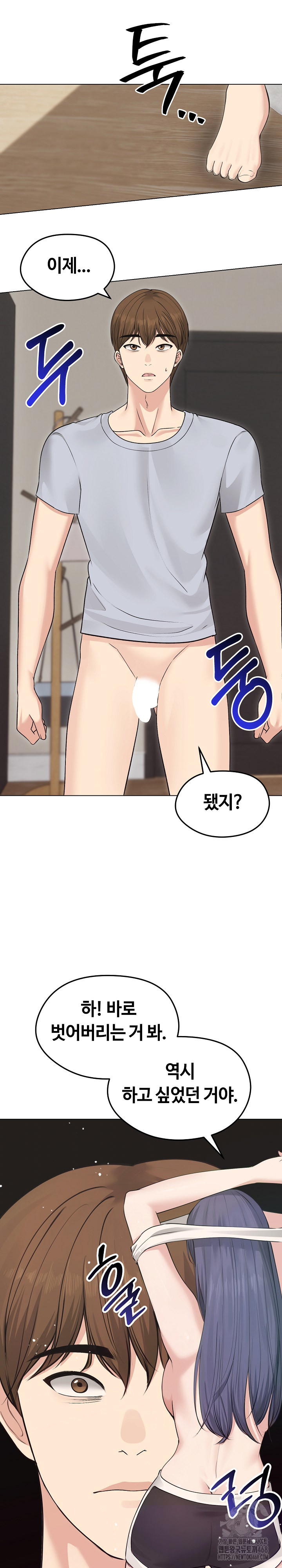 Runaway Wife Raw - Chapter 21 [photo 13] - MangaPorn