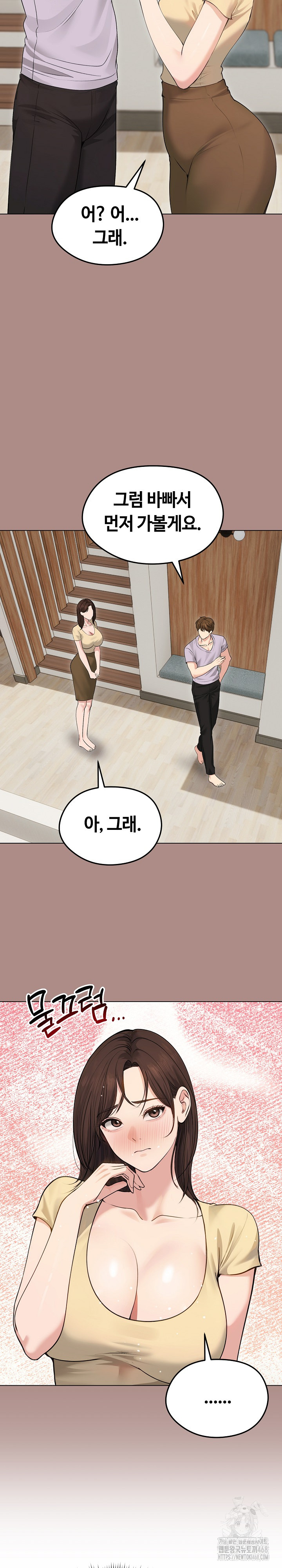 Runaway Wife Raw - Chapter 21 [photo 19] - MangaPorn
