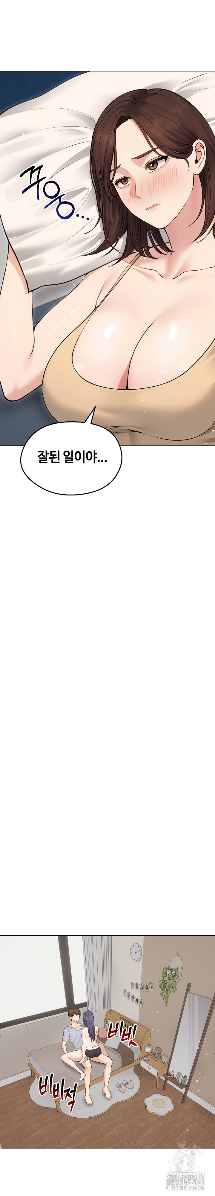 Runaway Wife Raw - Chapter 21 [photo 21] - MangaPorn