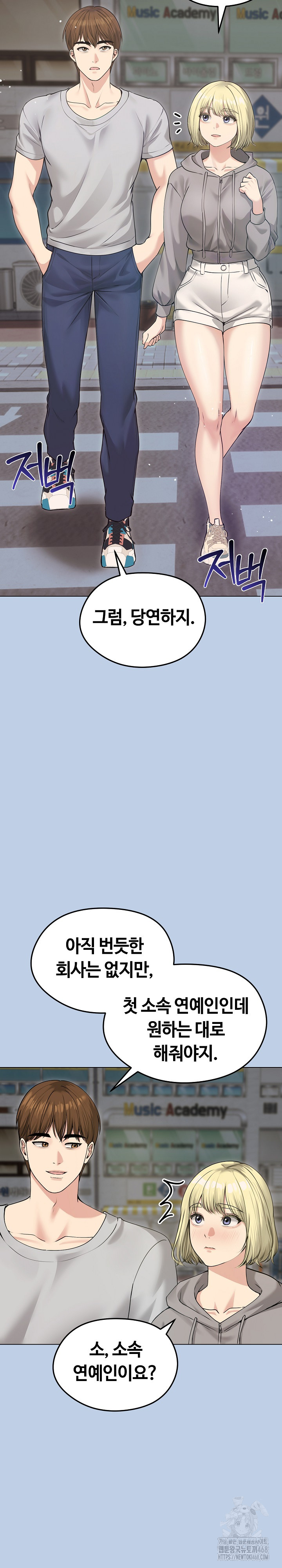 Runaway Wife Raw - Chapter 21 [photo 4] - MangaPorn