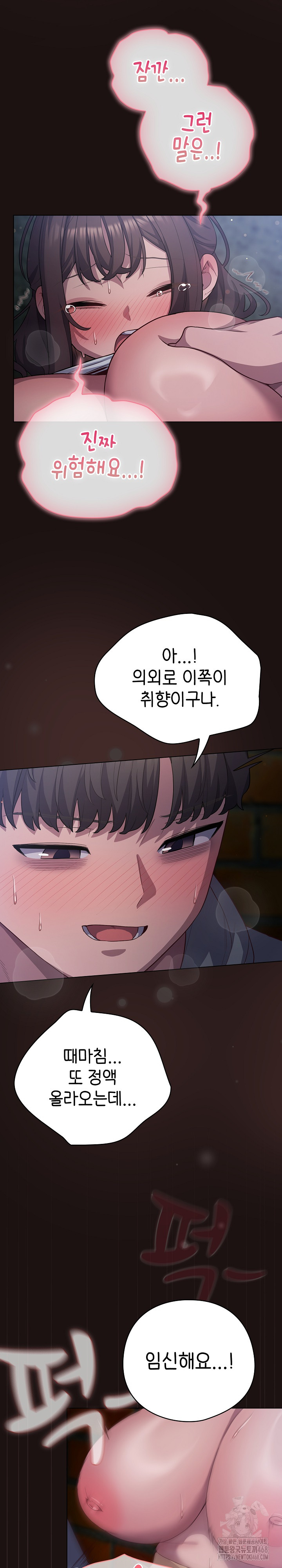 The General Is Here! Raw - Chapter 33 [photo 10] - MangaPorn