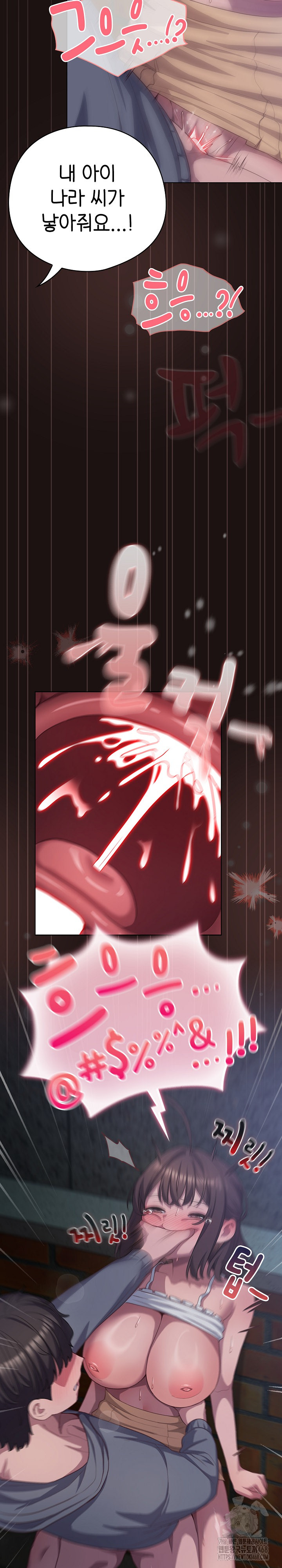 The General Is Here! Raw - Chapter 33 [photo 11] - MangaPorn