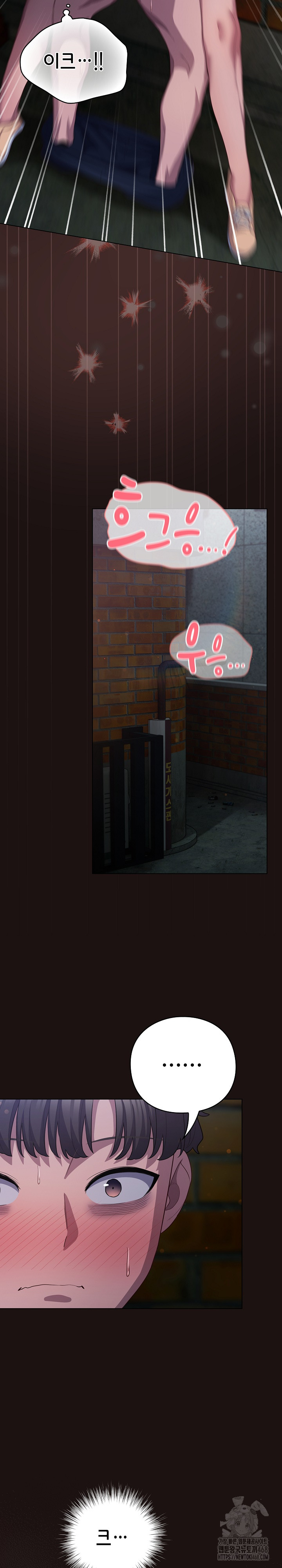 The General Is Here! Raw - Chapter 33 [photo 12] - MangaPorn