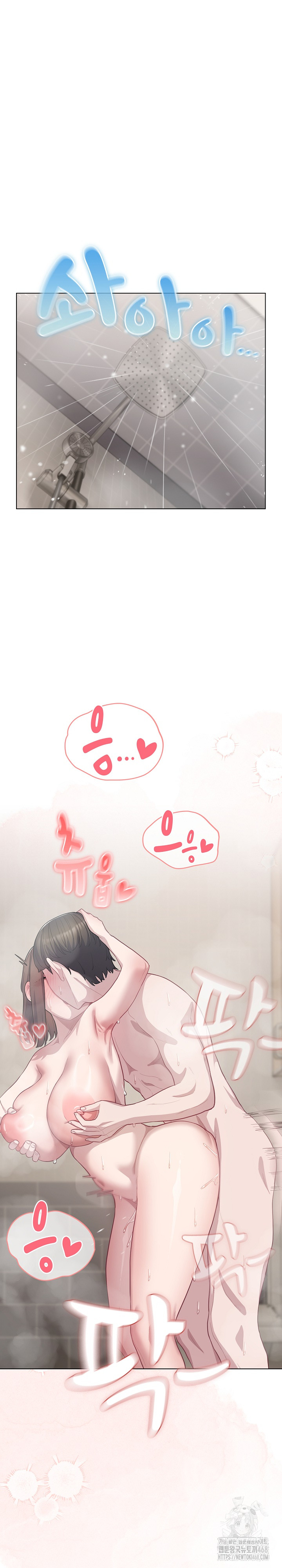 The General Is Here! Raw - Chapter 33 [photo 23] - MangaPorn