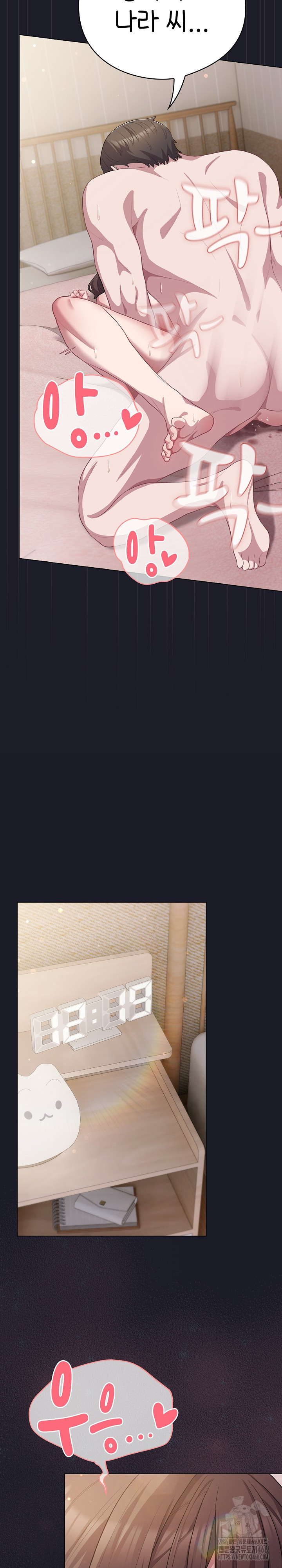 The General Is Here! Raw - Chapter 33 [photo 29] - MangaPorn