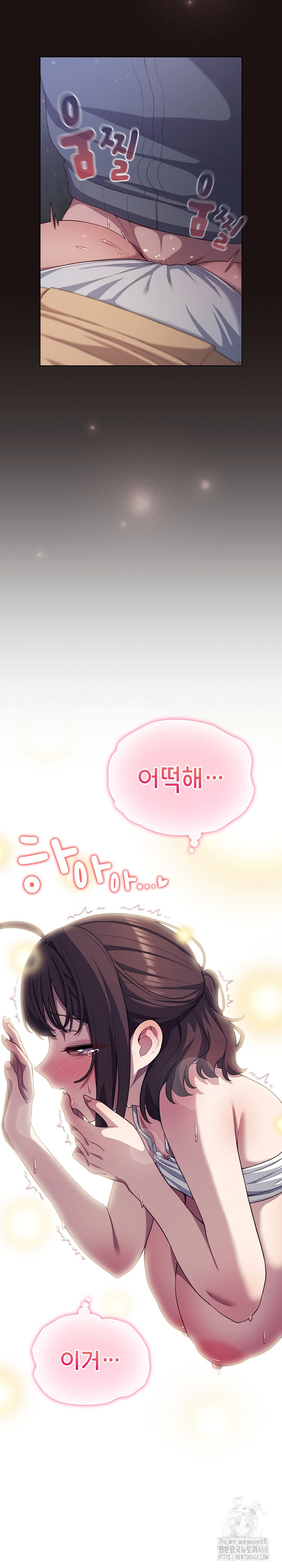 The General Is Here! Raw - Chapter 33 [photo 3] - MangaPorn