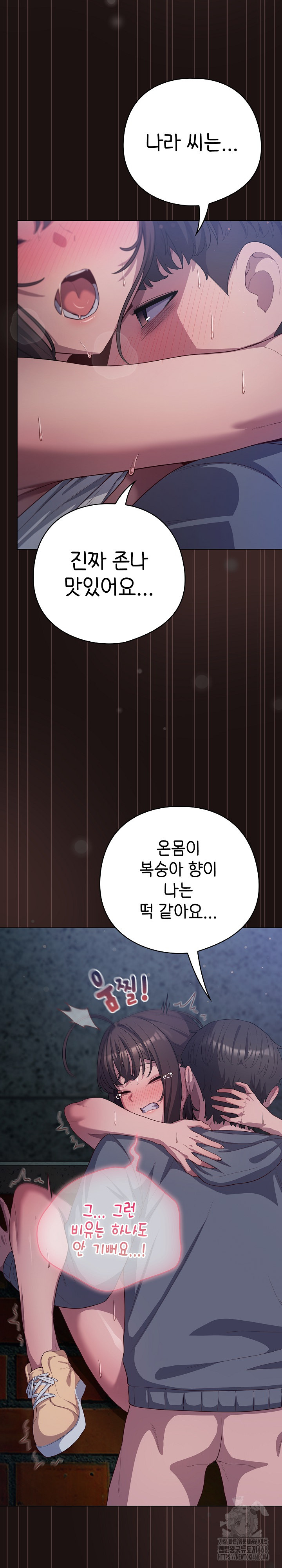 The General Is Here! Raw - Chapter 33 [photo 6] - MangaPorn