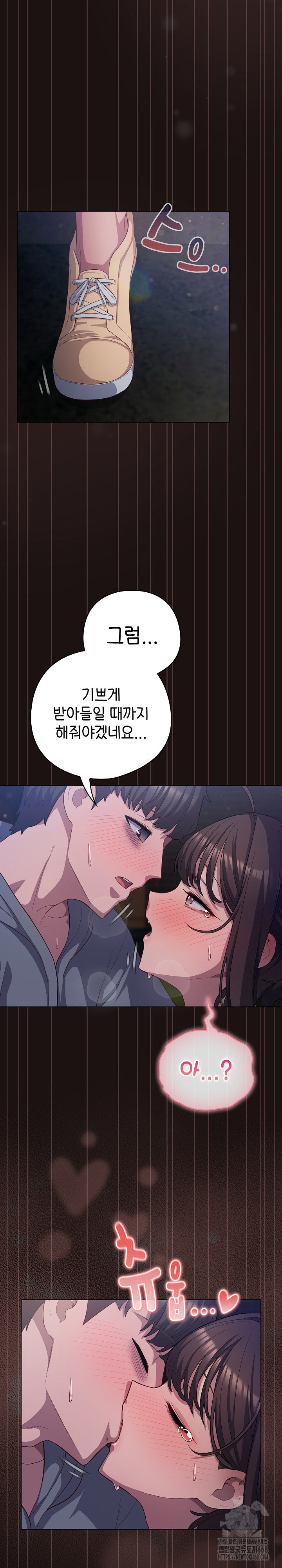 The General Is Here! Raw - Chapter 33 [photo 7] - MangaPorn