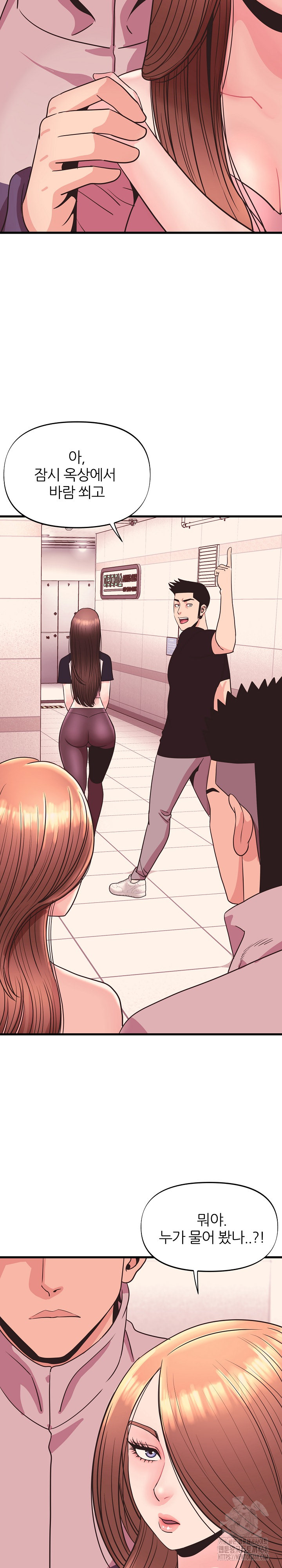 Champion of the Night Raw - Chapter 28 [photo 12] - MangaPorn