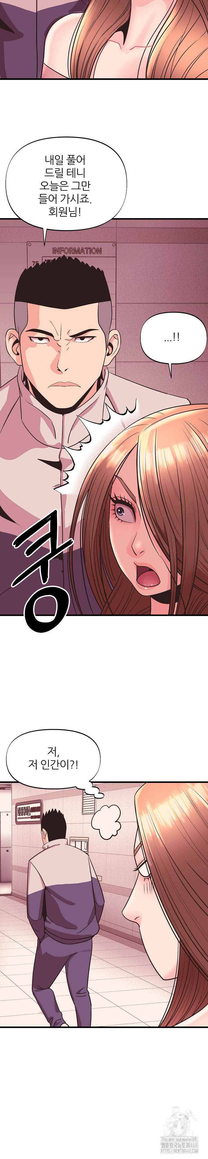 Champion of the Night Raw - Chapter 28 [photo 13] - MangaPorn