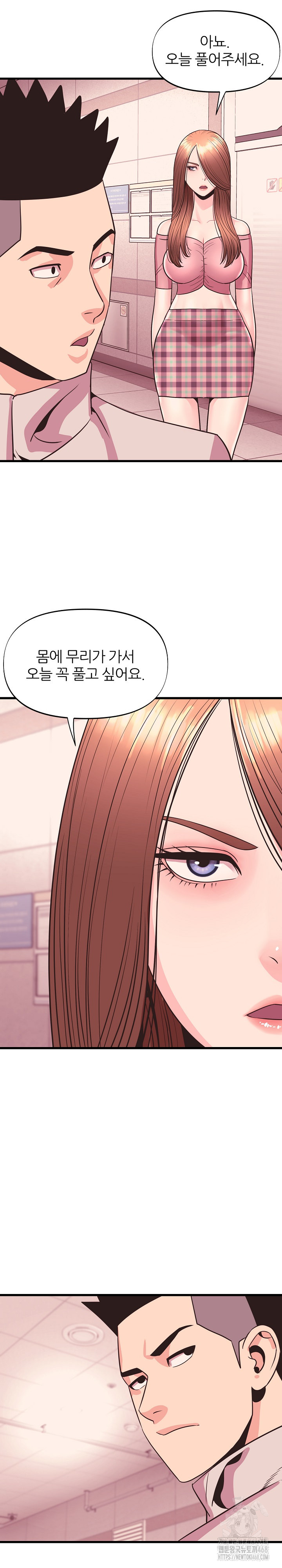 Champion of the Night Raw - Chapter 28 [photo 14] - MangaPorn