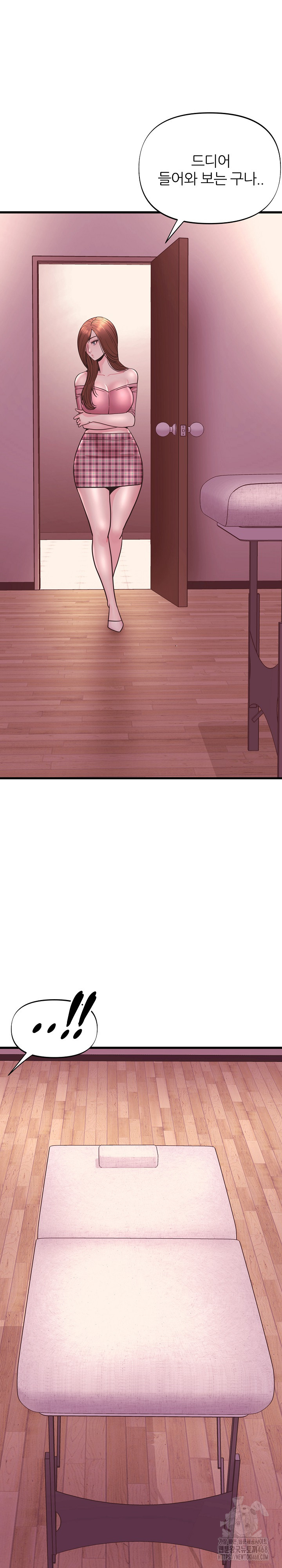 Champion of the Night Raw - Chapter 28 [photo 16] - MangaPorn