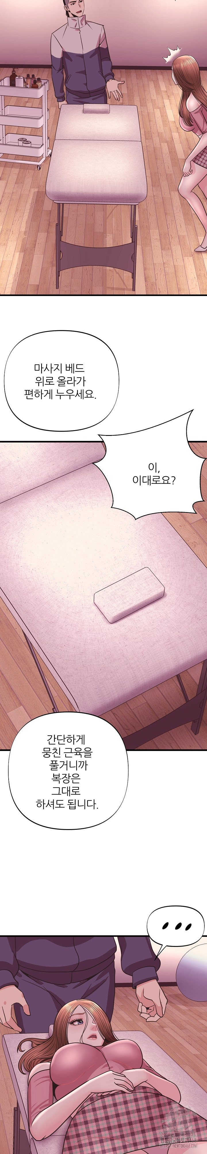 Champion of the Night Raw - Chapter 28 [photo 18] - MangaPorn