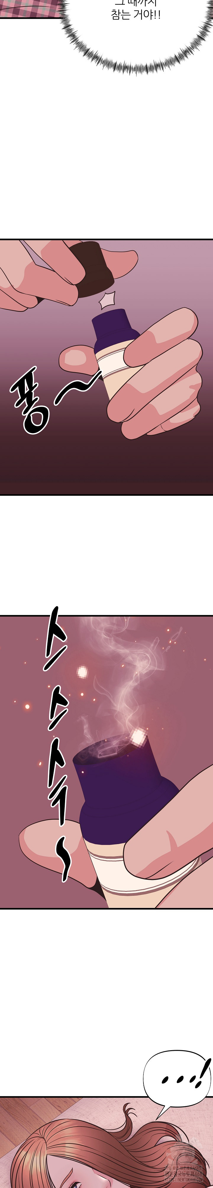 Champion of the Night Raw - Chapter 28 [photo 21] - MangaPorn