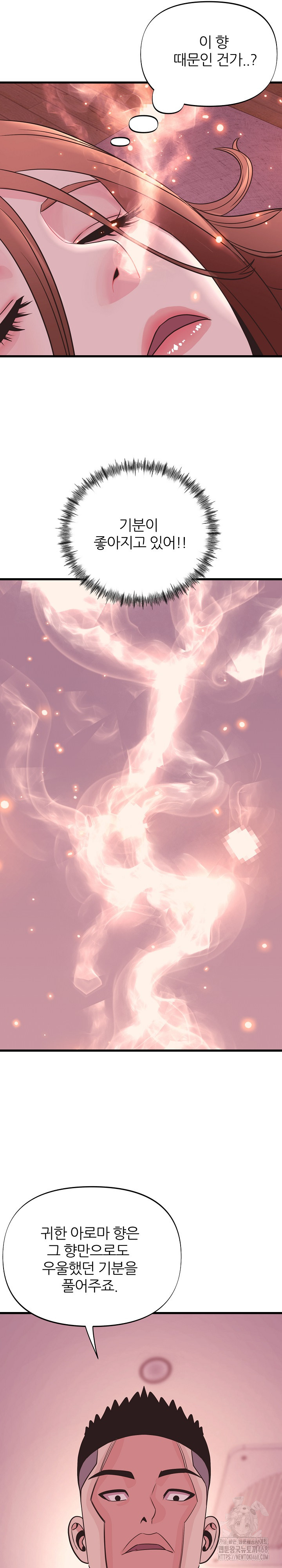 Champion of the Night Raw - Chapter 28 [photo 25] - MangaPorn