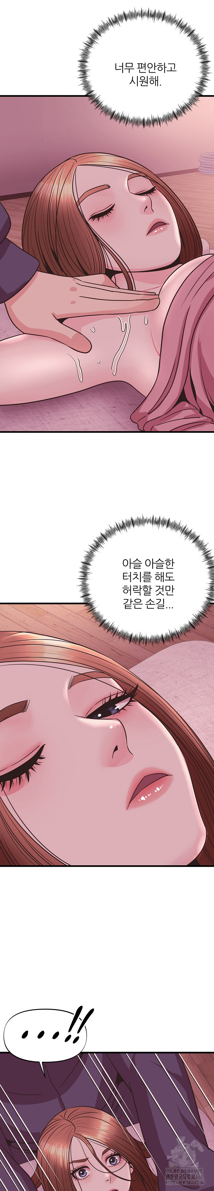 Champion of the Night Raw - Chapter 28 [photo 29] - MangaPorn