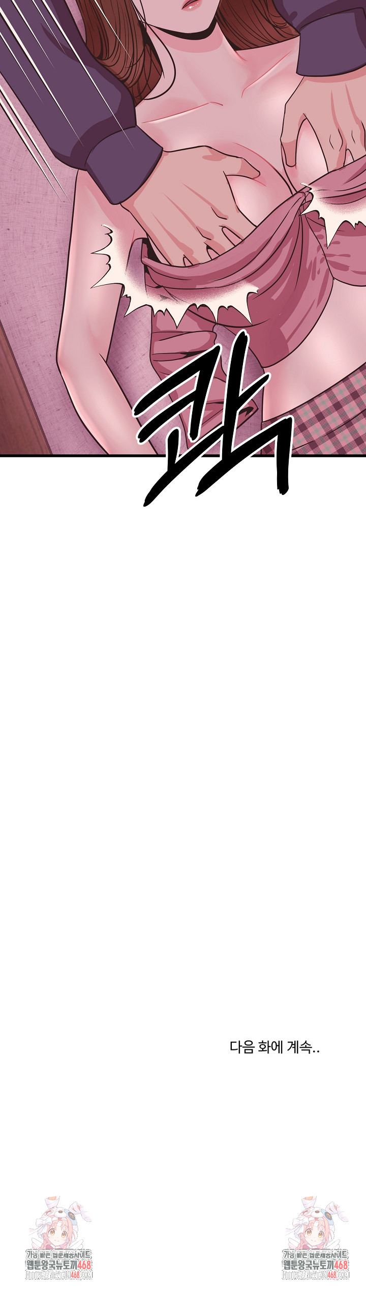 Champion of the Night Raw - Chapter 28 [photo 30] - MangaPorn