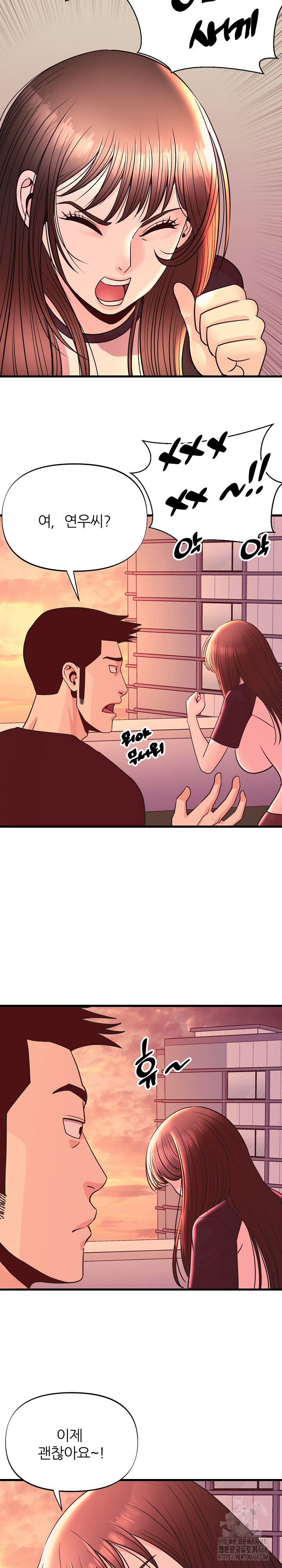 Champion of the Night Raw - Chapter 28 [photo 4] - MangaPorn