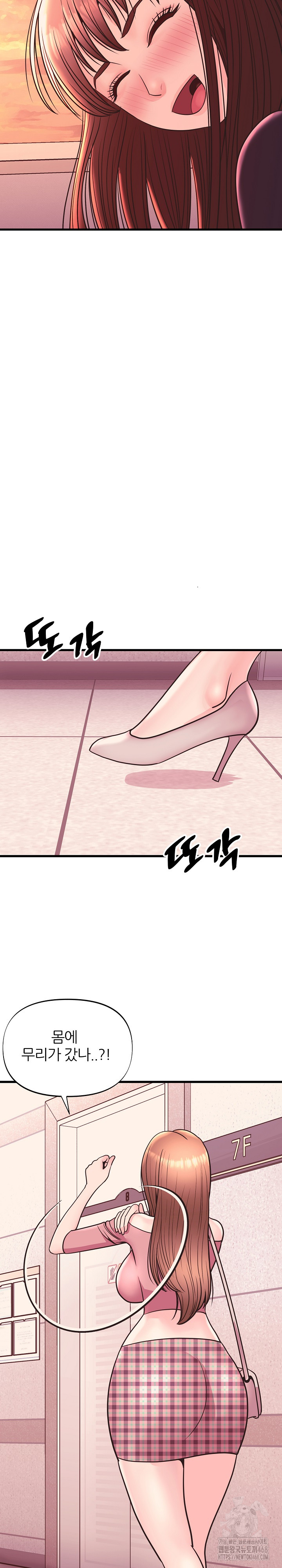 Champion of the Night Raw - Chapter 28 [photo 5] - MangaPorn