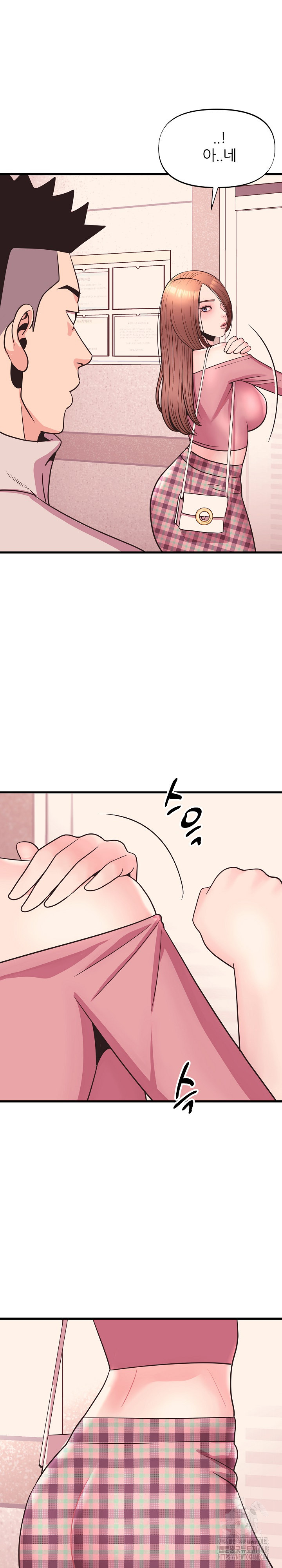 Champion of the Night Raw - Chapter 28 [photo 7] - MangaPorn