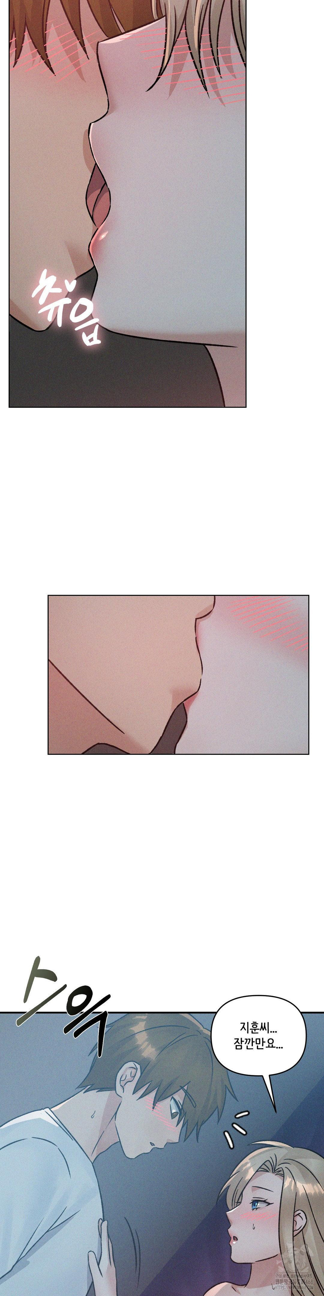 She’s Cute Only to Me Raw - Chapter 14 [photo 14] - MangaPorn