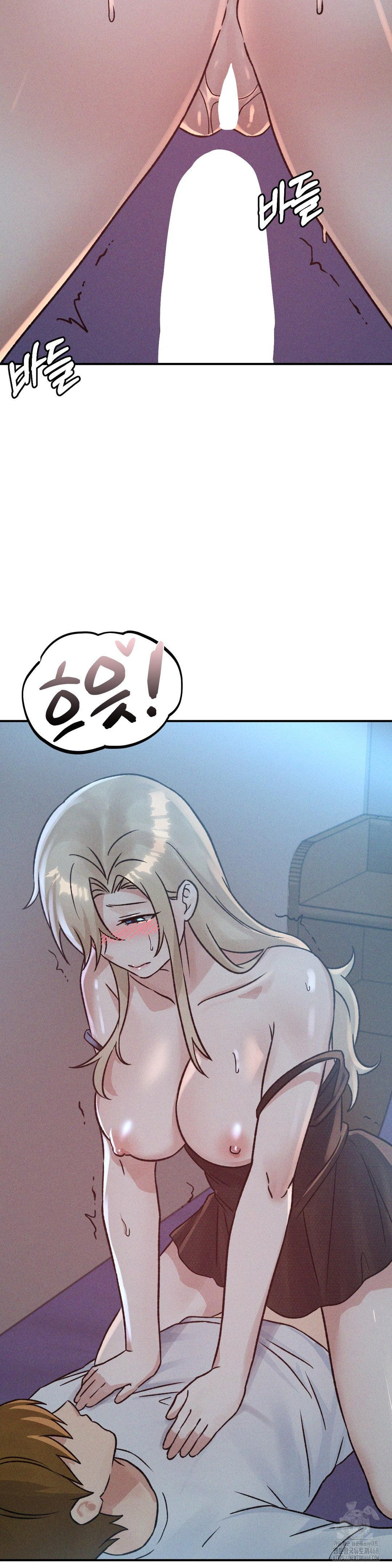 She’s Cute Only to Me Raw - Chapter 14 [photo 17] - MangaPorn