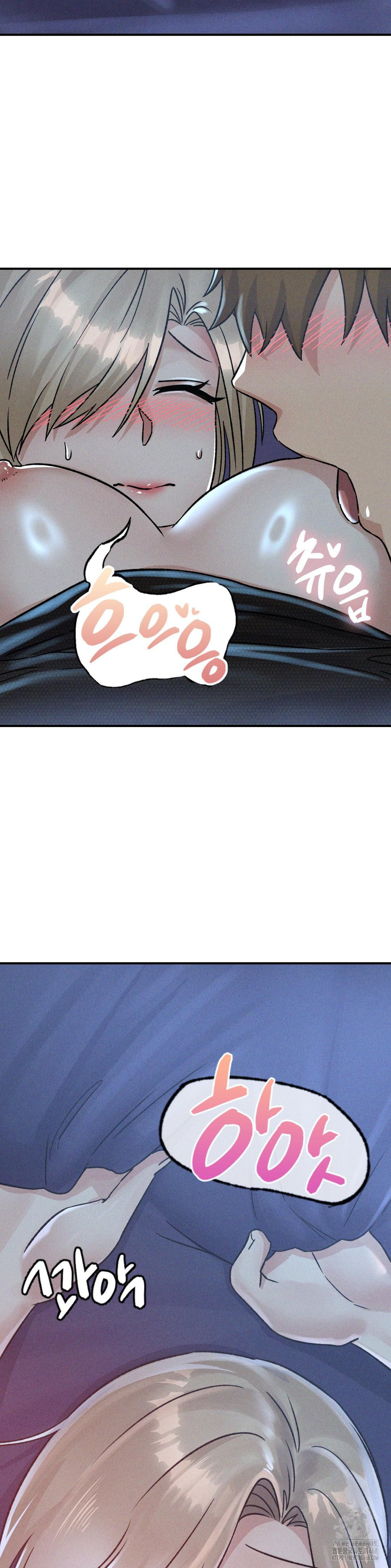 She’s Cute Only to Me Raw - Chapter 14 [photo 2] - MangaPorn