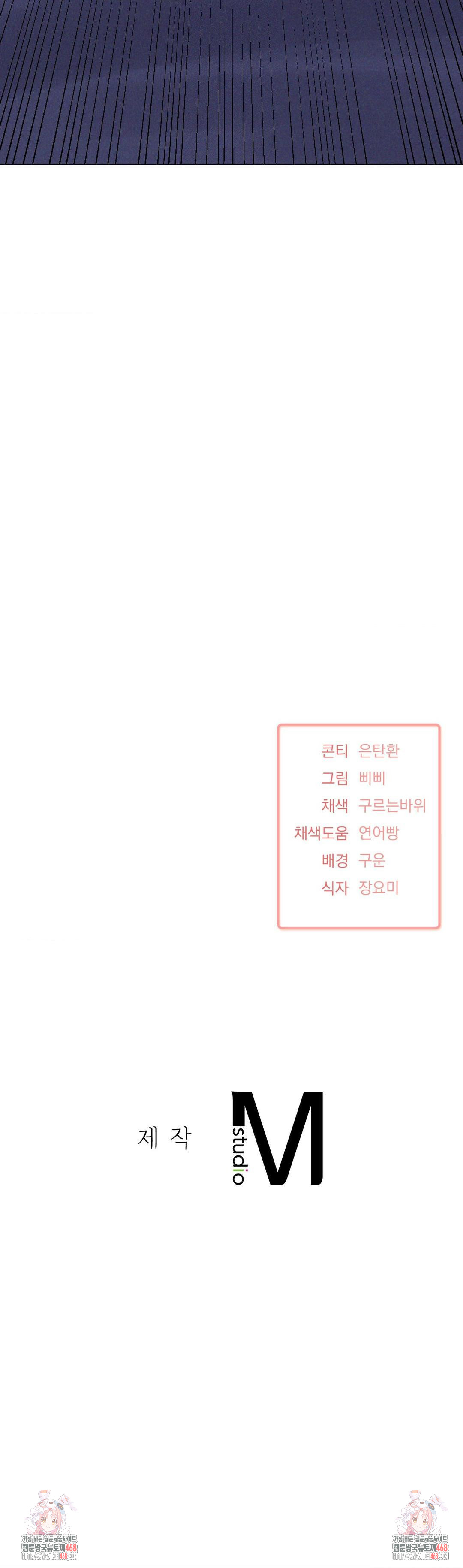 She’s Cute Only to Me Raw - Chapter 14 [photo 36] - MangaPorn