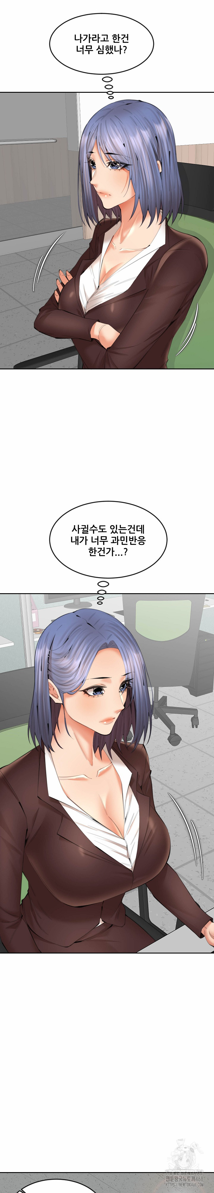 Older Sister Raw - Chapter 14 [photo 10] - MangaPorn