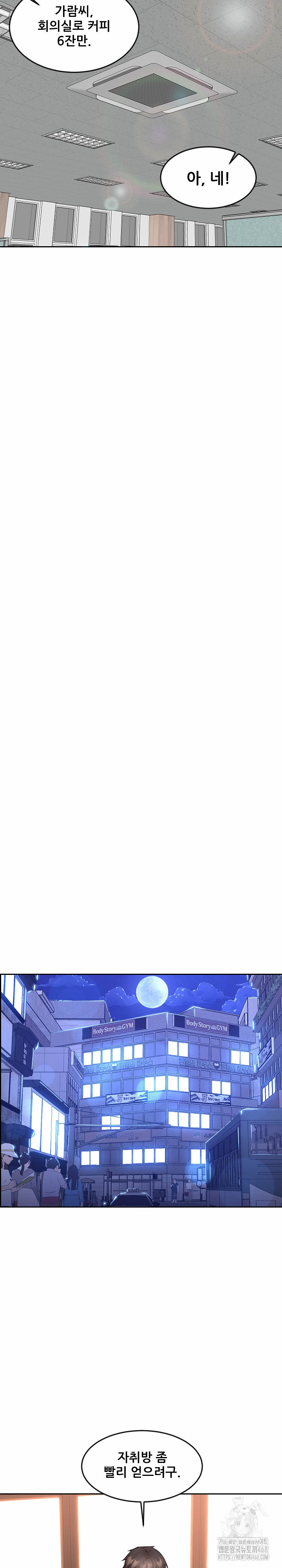 Older Sister Raw - Chapter 14 [photo 11] - MangaPorn