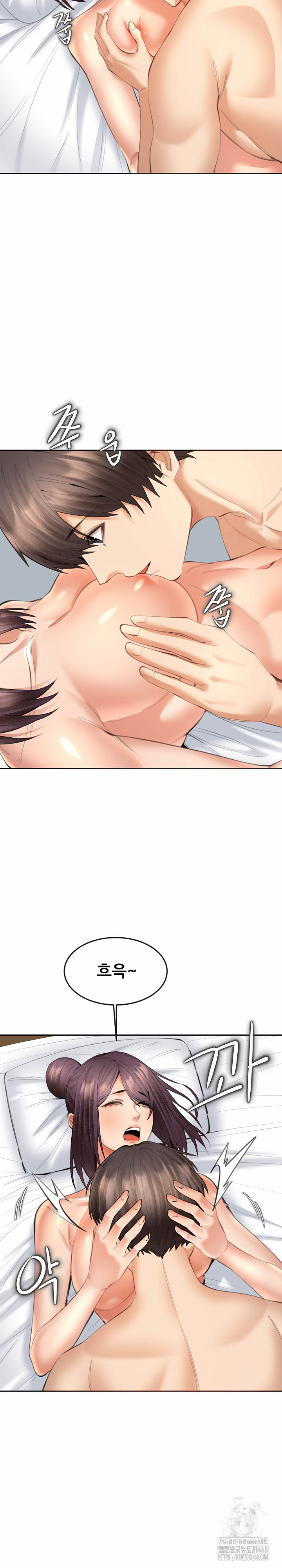 Older Sister Raw - Chapter 14 [photo 18] - MangaPorn