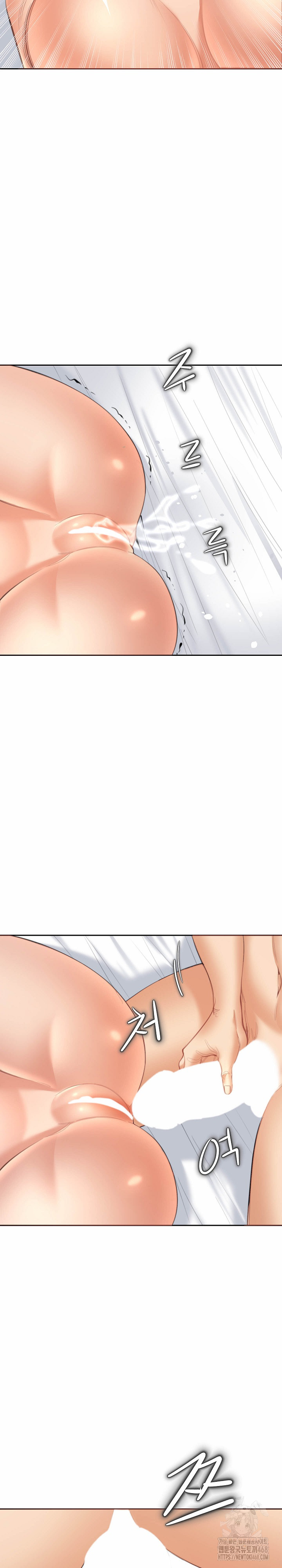 Older Sister Raw - Chapter 14 [photo 22] - MangaPorn