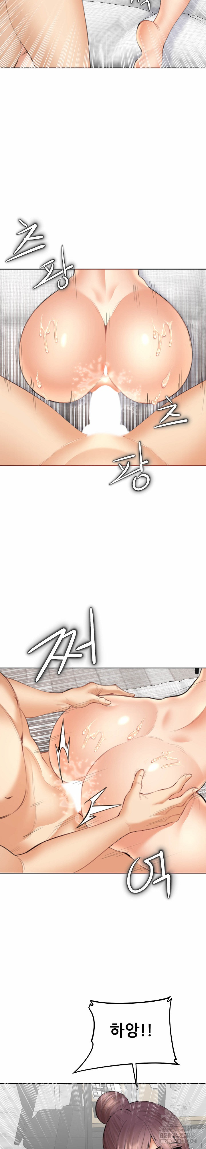 Older Sister Raw - Chapter 14 [photo 26] - MangaPorn