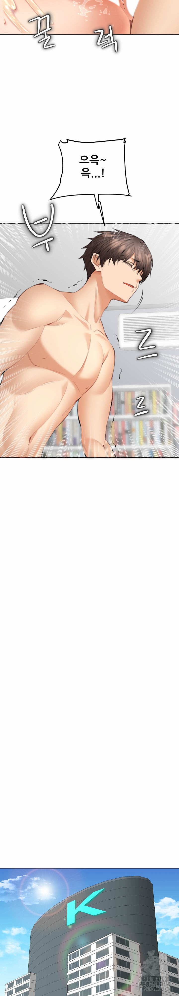 Older Sister Raw - Chapter 14 [photo 8] - MangaPorn